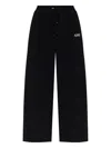 Amiri Elastic Waist Track Pants