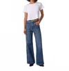 Amo Frida Lightweight Denim In Admire In Blue