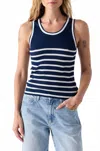 Amo Ladylove Tank In Neptune/white In Blue