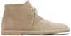 Amomento Beige Suede Desert Boots In Beige