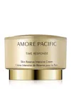 Amorepacific Time Response Skin Reserve Intensive Creme 1.7 Oz.