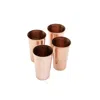 Anatoliacraft Brown Handcrafted Solid Copper Shot Glasses, Four Pieces