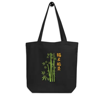 Anchor & Crew Black Great Wall Of China Landmark Recycled Cotton Tote Bag - Men