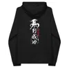 Anchor & Crew Black Ten Chinese Year Of The Horse Editions Organic Cotton Hoodie - Women In Black