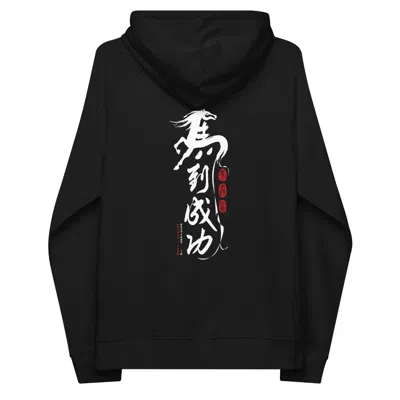 Anchor & Crew Black Ten Chinese Year Of The Horse Editions Organic Cotton Hoodie - Women