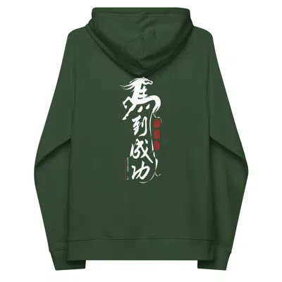 Anchor & Crew Bottle Green Ten Chinese Year Of The Horse Editions Organic Cotton Hoodie - Women