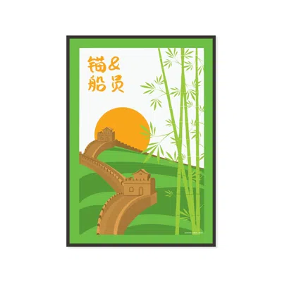 Anchor & Crew Great Wall Of China Landmark Matte Art Print In White
