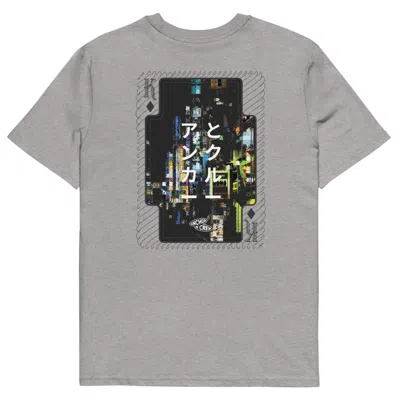 Anchor & Crew Heather Grey Two Japan Gurafiku Organic Cotton T-shirt - Women In Gray