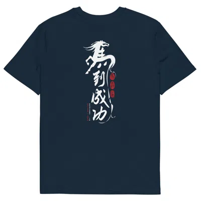 Anchor & Crew Navy Blue Ten Chinese Year Of The Horse Editions Organic Cotton T-shirt - Women