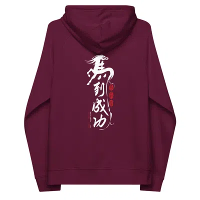Anchor & Crew Red Burgundy Ten Chinese Year Of The Horse Editions Organic Cotton Hoodie - Women