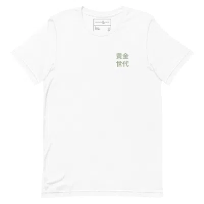 Anchor & Crew White Seven Godzilla Japan Era Organic Cotton T-shirt - Women