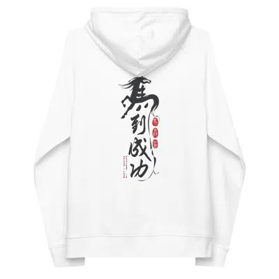 Anchor & Crew White  Ten Chinese Year Of The Horse Editions Organic Cotton Hoodie - Women