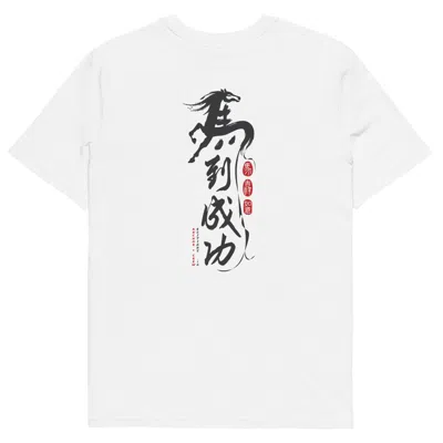 Anchor & Crew White Ten Chinese Year Of The Horse Editions Organic Cotton T-shirt - Men