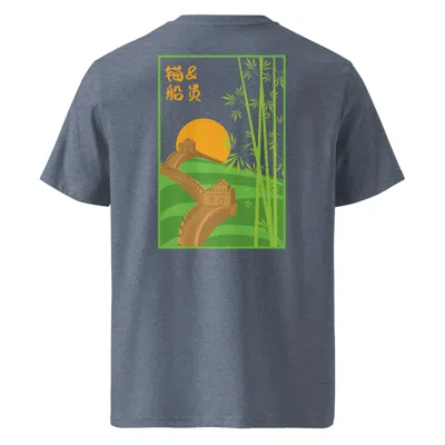 Anchor & Crew Dark Heather Blue Great Wall Of China Landmark Organic Cotton T-shirt - Men