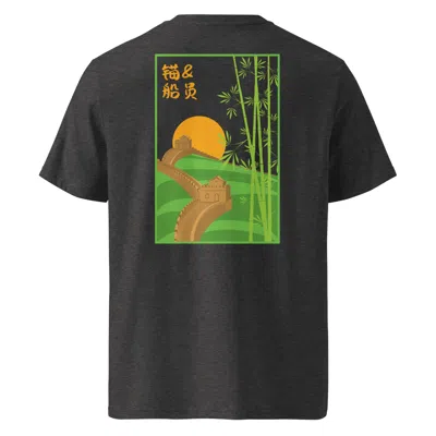 Anchor & Crew Dark Heather Grey Great Wall Of China Landmark Organic Cotton T-shirt - Men