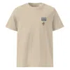 Anchor & Crew Neutrals Desert Dust Cassette Monkey Organic Cotton Embroidered T-shirt - Women