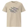 Anchor & Crew Neutrals Desert Dust Zebra Where's William Going? Organic Cotton T-shirt - Women