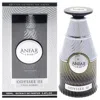 Anfar Men's Odyssee Iii Extrait De Parfum Spray 3.4 oz Fragrances 6292257644081