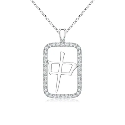 Angara 0.46 Ctw Lab-grown Diamond Mahjong Red Dragon Charm Pendant In Metallic