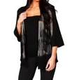 Angel Layered Fringe Cardigan In Black/taupe In Multi