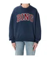 Anine Bing Trenton Fleece Crew Neck Sweatshirt In Blue