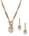 Anne Klein Gold-tone Imitation Pearl Drop Earrings & Toggle Pendant Necklace In White