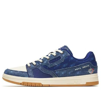 Anta Aoyu X Wang Yibo Professional Skate Shoes 'blue White'