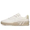 Anta At91 Low 'beige' In Neutral