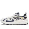 Anta At956 'white Navy' In Multi