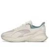 Anta C37 'beige Green' In White