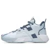 Anta Cement Nemesis 2 Mid 'faded Blue White'