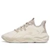 Anta Chao Bai 2.0 Leather 'beige Tan' In Neutral
