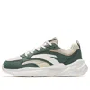 Anta Chao Bai Gz 'ivory Green'