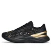 Anta Chuang 2.0 Lace-up Running Shoes 'black Gold' In Multi
