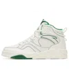 Anta Flame 3.0 High 'white Green'