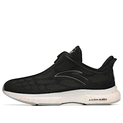 Anta Jason 'black White'