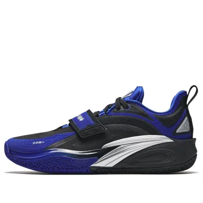 Anta Kai 1 'blue Dynasty' In Multi