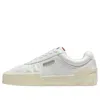 Anta Kai Hela Style 1 'ivory' In White