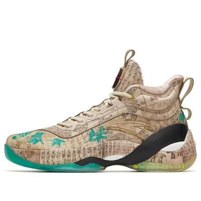 Anta Klay Thompson 7 Pro 'back To Spring Beige'