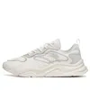 Anta Life Series Sneakers 'white Grey'