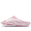 Anta Nitrogen Bubbles Flip-flops 'pink'