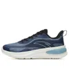 Anta Run Collection 'blue White'