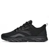Anta Run Collection 'pure Black'