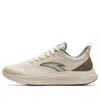 Anta Running Series Sneakers 'beige' In Neutral