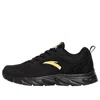 Anta Running Series Sneakers 'black Gold'