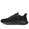 Anta Running Series Sneakers 'black Shock-absorbing'