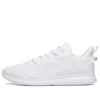 Anta Running Series Sneakers Low 'white'
