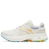 Anta Running Series Sneakers Nitrogen 'white Yellow Blue'