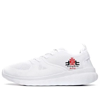 Anta Running Series Sneakers 'white'