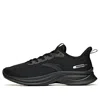 Anta Running Shoes 'black Silver'